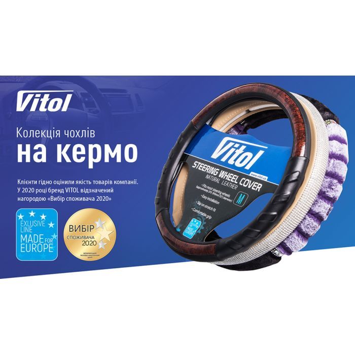 Чехол на руль VITOL М чорн./сір. (VLOD-F95 BK/GY M) изображение 5