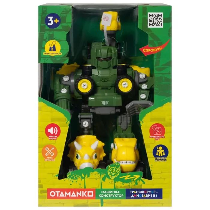 Конструктор Otamanko Машинка-конструктор Трансформер Динозавр 5 в 1 Зеленый/желтый (OTA-133TS) изображение 12