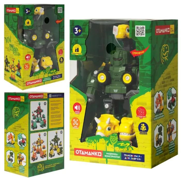 Конструктор Otamanko Машинка-конструктор Трансформер Динозавр 5 в 1 Зеленый/желтый (OTA-133TS) изображение 13
