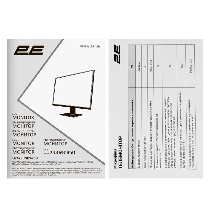 Монитор 2E D2425B (2E-D2425B-01.EU) изображение 23