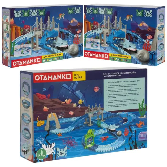 Автотрек Otamanko Дивовижні пригоди: Підводний світ (TR004) зображення 6