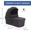Коляска Chicco 2 в 1 Seety графіт (87097.31.01) зображення 2