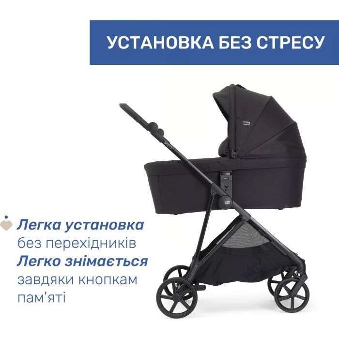 Коляска Chicco 2 в 1 Seety сіра (87097.56.01) изображение 3