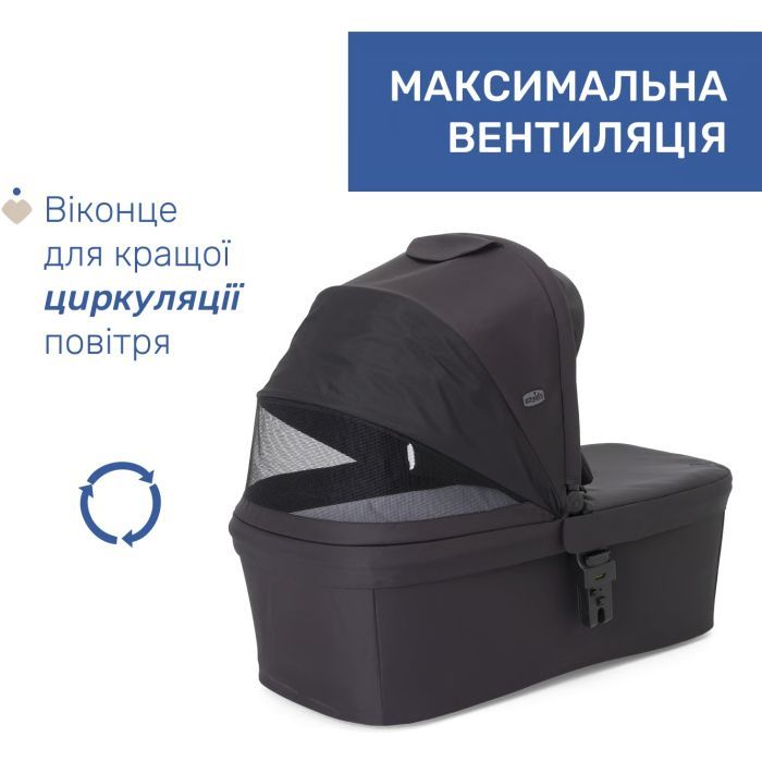 Коляска Chicco 2 в 1 Seety сіра (87097.56.01) изображение 5