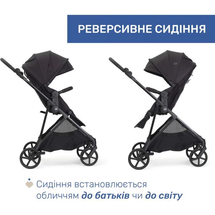 Коляска Chicco 2 в 1 Seety сіра (87097.56.01) изображение 9