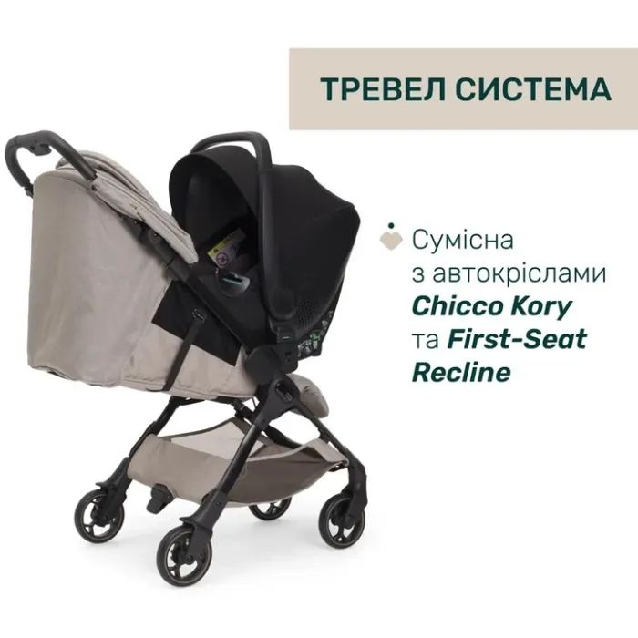Коляска Chicco We 2 Чорна (87167.31) изображение 8