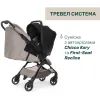Коляска Chicco We 2 Бежева (8058664191758) (87167.43) зображення 8