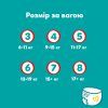Подгузники Pampers Active Baby Pants Розмір 4 (9-15 кг) 156 шт (8006530305662) изображение 12