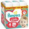 Подгузники Pampers Active Baby Pants Розмір 4 (9-15 кг) 156 шт (8006530305662)