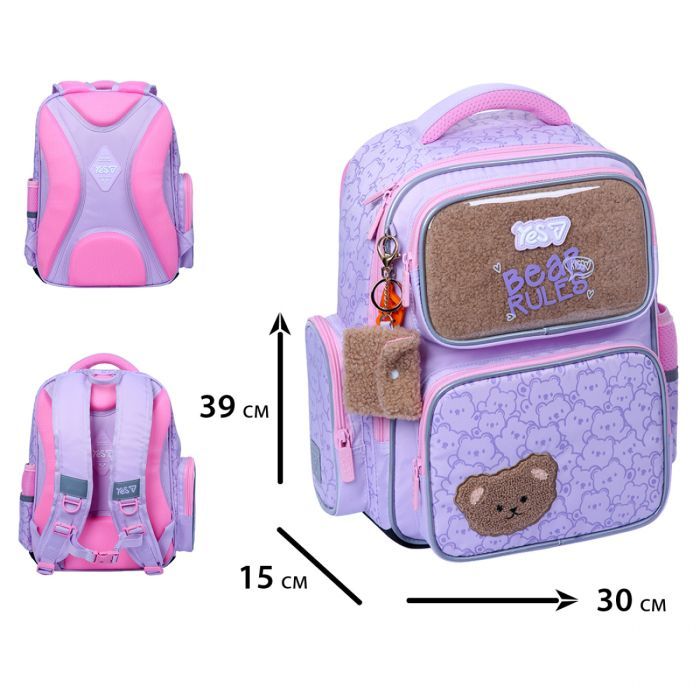 Рюкзак шкільний Yes Bear Rules S-101M напівкаркасний (550266) зображення 12