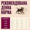 Сухий корм для кішок Carnilove Active Salmon & Turkey Kitten 400 г (8595602581474) зображення 5