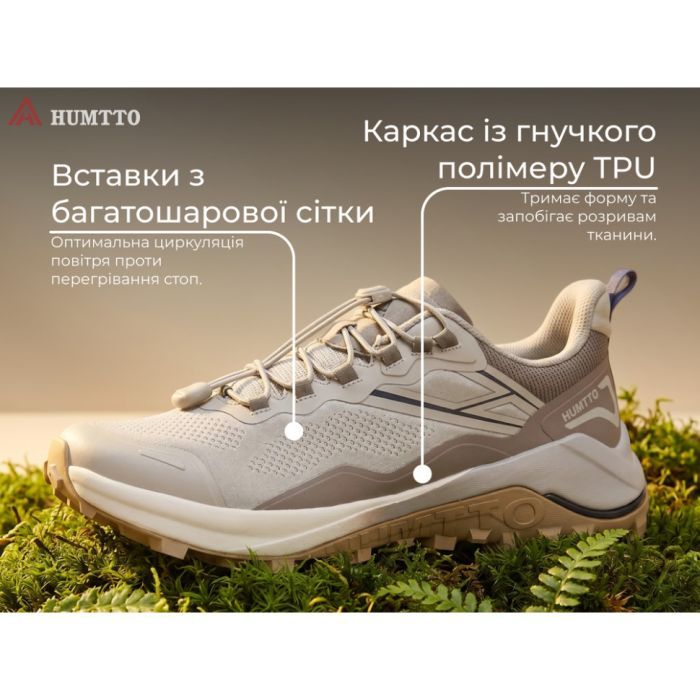 Кроссовки Humtto чоловічі трекінгові Navigator сірі 45 (860313A-3-45) изображение 10