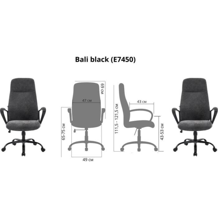Офисное кресло Special4You Bali black (E7450) изображение 5
