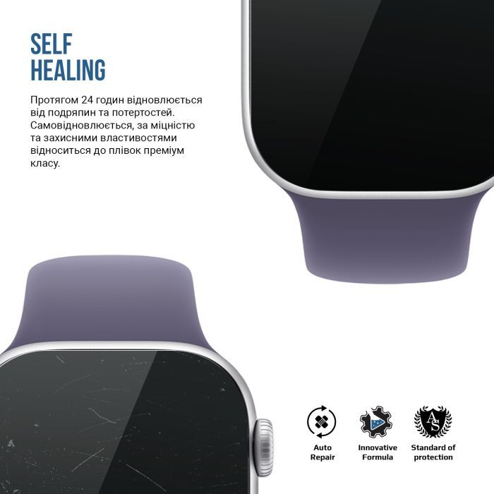 Плівка захисна Armorstandart Matte hydrogel Apple Watch 11 42mm 6 pcs (ARM91991) зображення 3