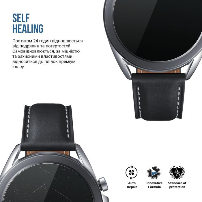 Пленка защитная Armorstandart Matte hydrogel Samsung Galaxy Watch 3 41mm 6 pcs (ARM92087) изображение 3