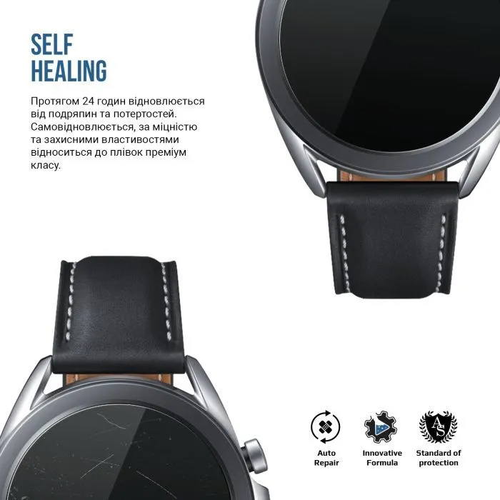 Пленка защитная Armorstandart Matte hydrogel Samsung Galaxy Watch 3 41mm 6 pcs (ARM92087) изображение 3
