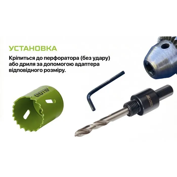 Коронка Alloid биметаллическая, 78мм (HS-30078) изображение 5