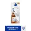 Сыворотка для лица Nivea Cellular expert filler Vitamin C Serum 30 мл (5900017098289) изображение 2