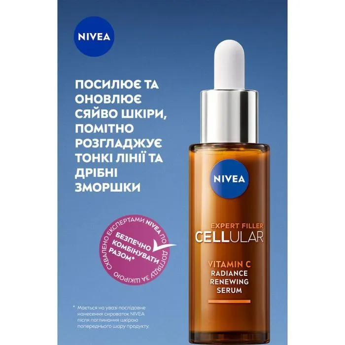 Сыворотка для лица Nivea Cellular expert filler Vitamin C Serum 30 мл (5900017098289) изображение 3