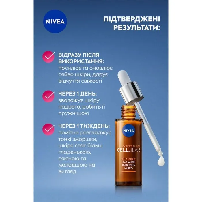 Сыворотка для лица Nivea Cellular expert filler Vitamin C Serum 30 мл (5900017098289) изображение 4