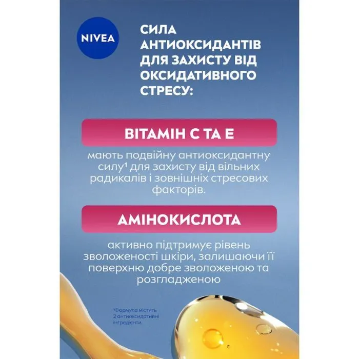 Сыворотка для лица Nivea Cellular expert filler Vitamin C Serum 30 мл (5900017098289) изображение 5