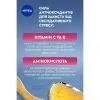 Сыворотка для лица Nivea Cellular expert filler Vitamin C Serum 30 мл (5900017098289) изображение 5