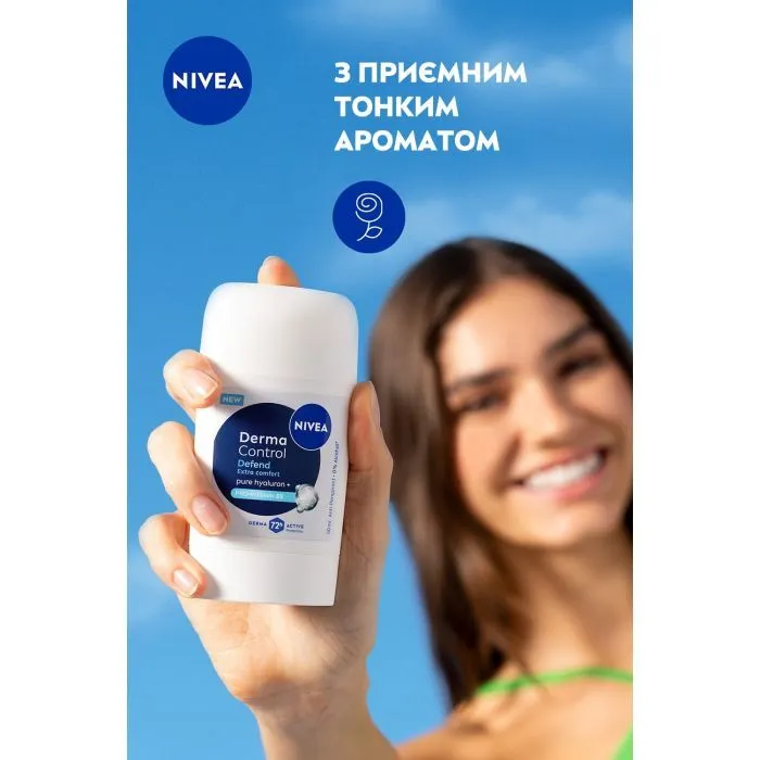 Антиперспирант Nivea Derma Control Defend Antiperspirant Stick 50 мл (5900017099774) изображение 6