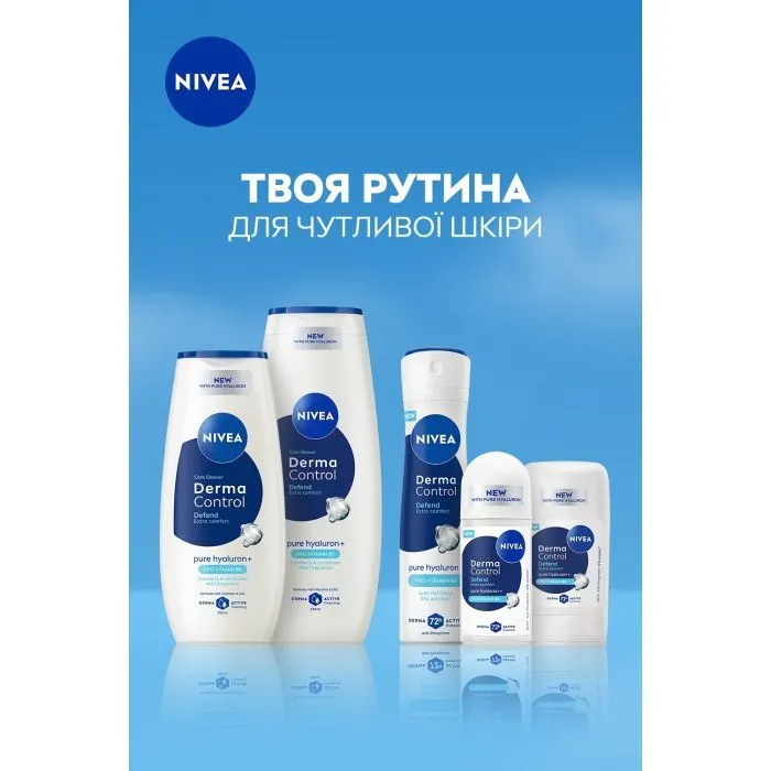 Антиперспирант Nivea Derma Control Defend Antiperspirant Stick 50 мл (5900017099774) изображение 8
