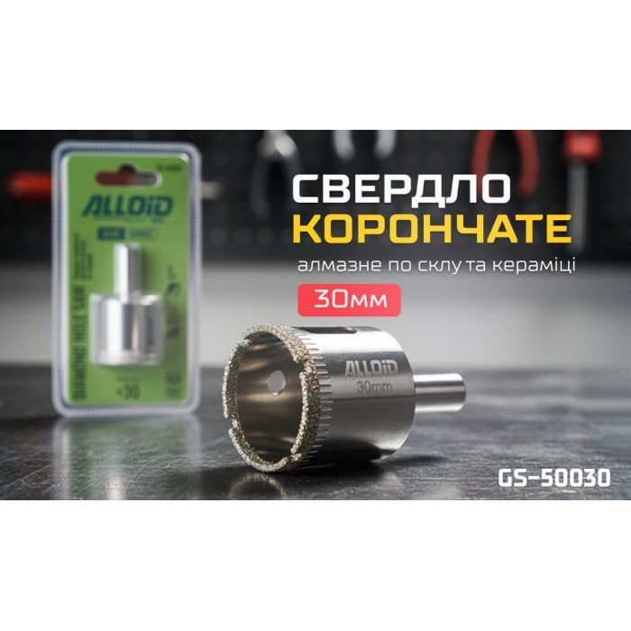 Свердло Alloid Base, корончате, алмазне, по склу та кераміці, 28мм (GS-50028) зображення 4
