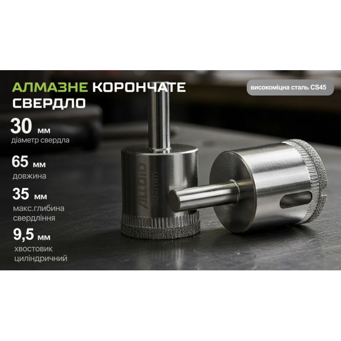 Свердло Alloid Base, корончате, алмазне, по склу та кераміці, 28мм (GS-50028) зображення 5