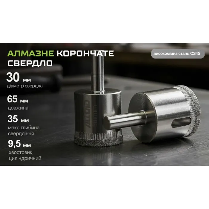 Сверло Alloid Base, корончате, алмазне, по склу та кераміці, 30мм (GS-50030) изображение 5