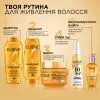 Маска для волос Elseve Роскошь масел 300 мл (3600524246679) изображение 3