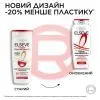 Шампунь Elseve Total Repair 5 250 мл (3600524217112) изображение 2