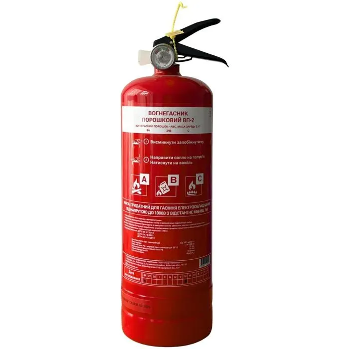 Огнетушитель Fire Pro 2 кг (ВП-2-FP)