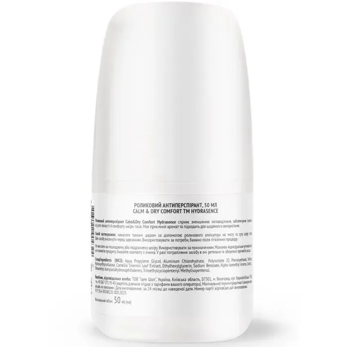 Антиперспирант Hydrasence Calm & Dry Comfort 50 мл (4823122904324) изображение 2