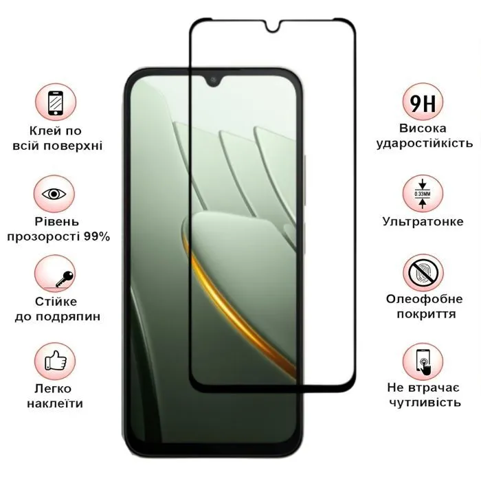 Стекло защитное BeCover Poco C81 Pro Black (716115) изображение 3