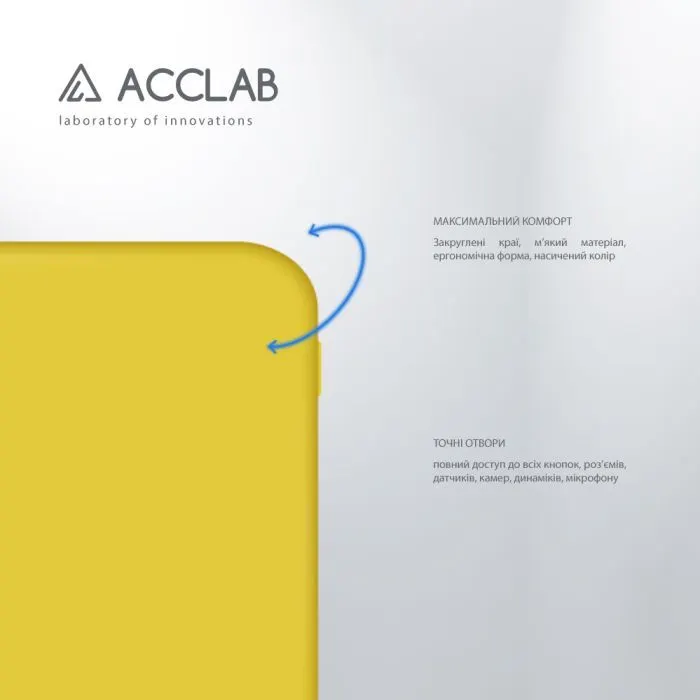 Чохол до мобільного телефона ACCLAB Silicone Samsung Galaxy A16 Yellow (1283126601736) зображення 3