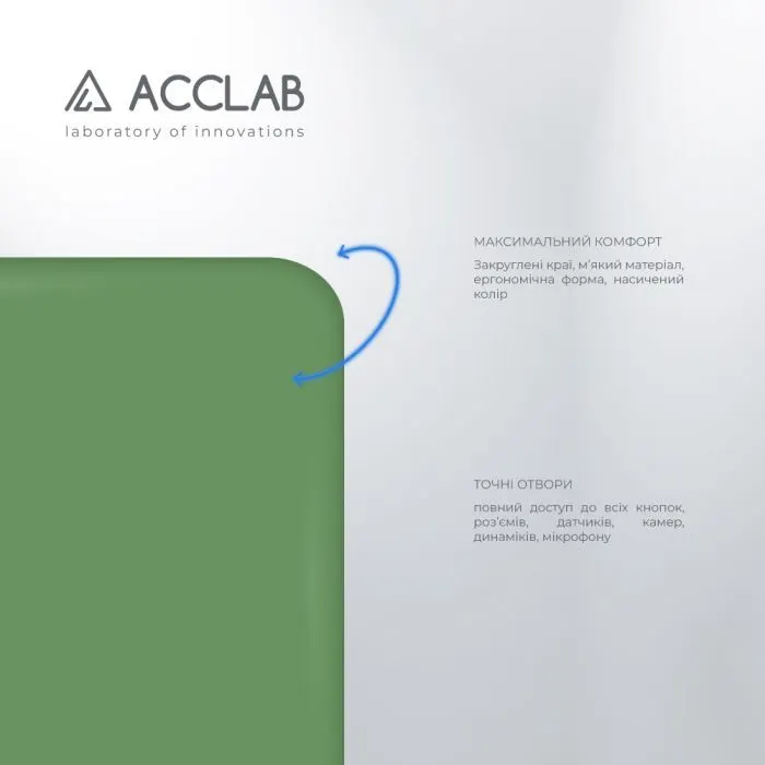 Чохол до мобільного телефона ACCLAB SoftShell Samsung Galaxy A22 LTE (4G) Green (1283126560385) зображення 3