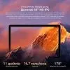 Планшет Blackview Tab Link 5 SET 11" 8/128GB/ Wi-Fi Ocean Blue (6931548330950) зображення 7