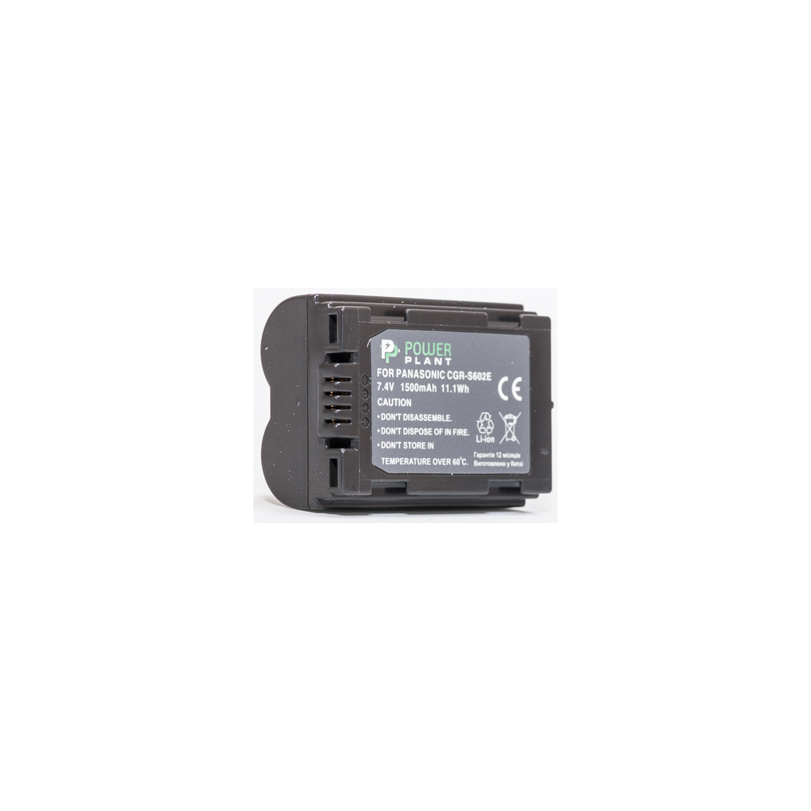 Акумулятор до фото/відео PowerPlant Panasonic DMW-BL14, CGR-S602E, BP-DC1, BP-DC3 (DV00DV1338)