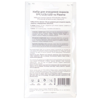 Універсальний чистячий набір Patron for TFT/LCD/LED 125ml + Microfibre (F5-022) зображення 2