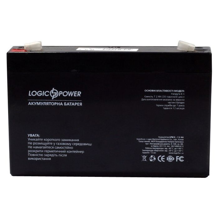 Батарея к ИБП LogicPower LPM 6В 7.2 Ач (3859) изображение 4