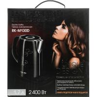 Электрочайник Redmond RK-M 130 D Black (RK-M130 D Black) изображение 4