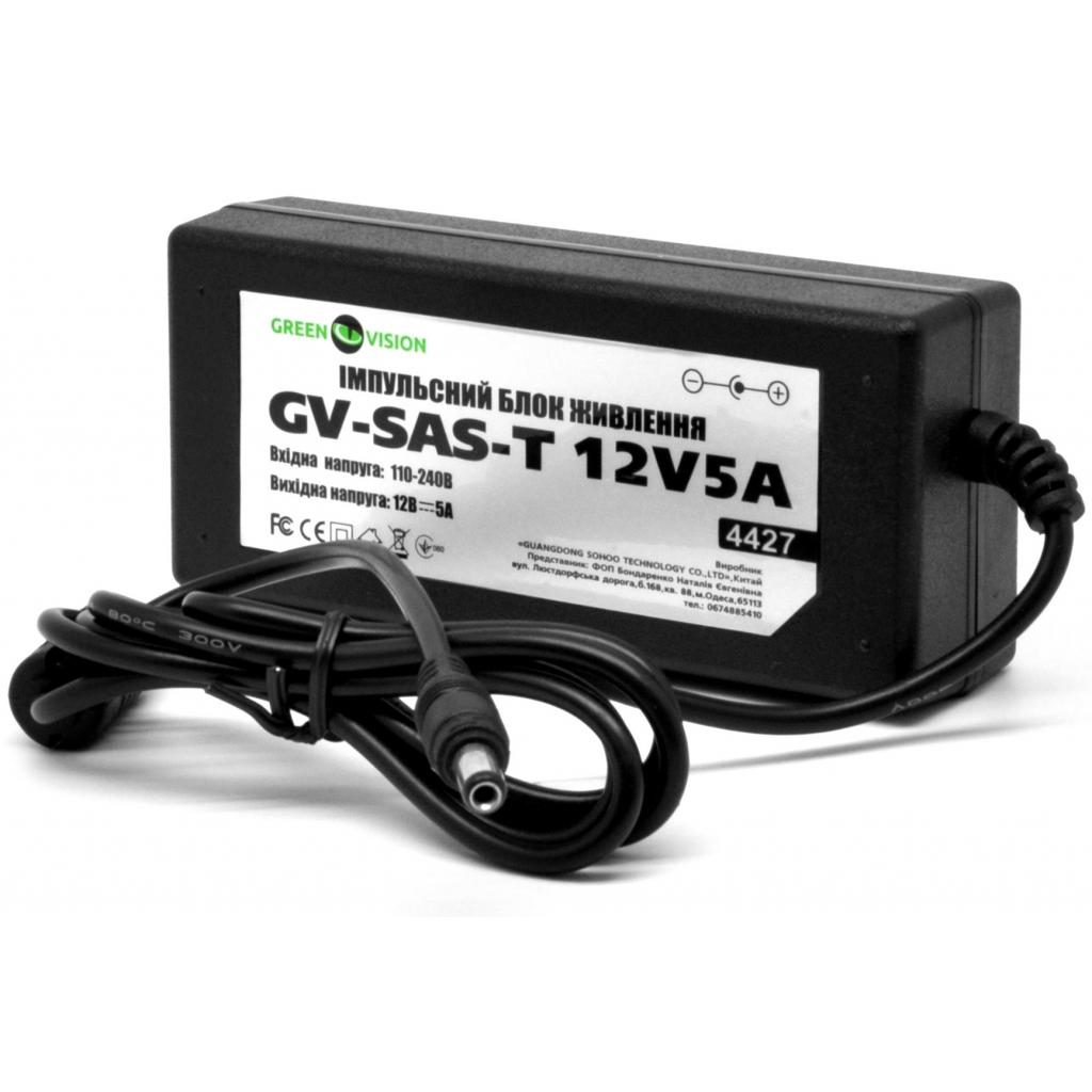 Блок питания для систем видеонаблюдения Greenvision GV-SAS-T 12V5A (4427)
