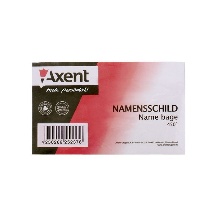 Бейдж Axent horizontal 8,8*5,7 cm, clasp-pin (4501-А)