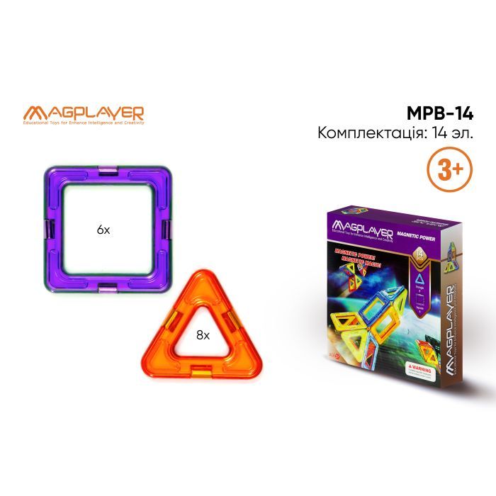 Конструктор Magplayer Набор 14 элементов (MPB-14) изображение 3