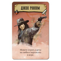 Настольная игра Hobby World Бэнг! Дуэль. (1549) изображение 4