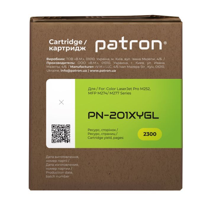 Картридж Patron HP CLJ CF402A для M252/M274/M277 Yellow, GREEN Label (PN-201AYGL) изображение 3