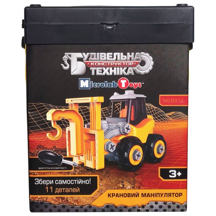 Конструктор Microlab Toys Будівельна техніка - крановий маніпулято (MT8912) зображення 2
