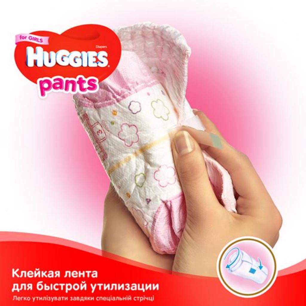 Підгузки Huggies Pants 5 для дівч (12-17 кг) 2*34 шт (5029054216682) зображення 6